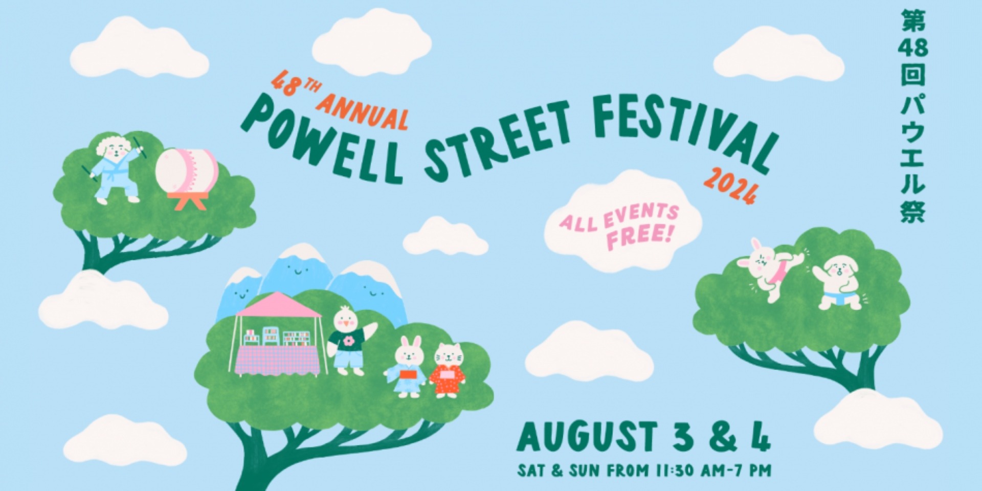 48th Powell Street Festival